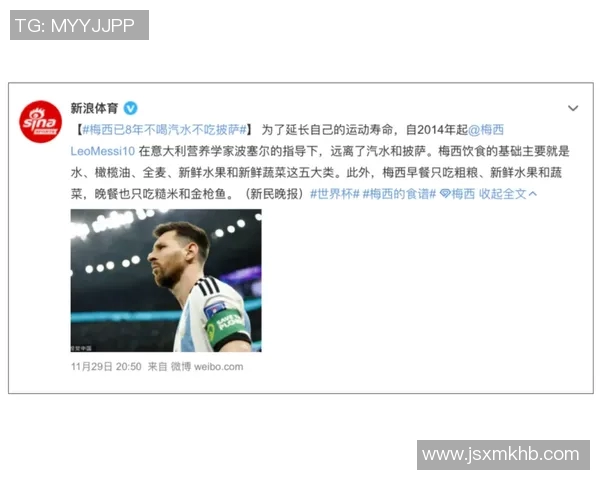 足球明星与碳酸饮料的奇妙搭配引发热议健康与运动的完美平衡探讨 足球明星与碳酸饮料的奇妙搭配引发热议健康与运动的完美平衡探讨