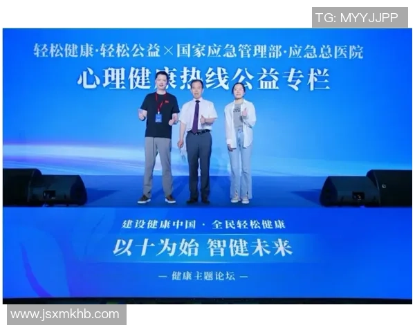 提升心理素质助力广州网球队竞技表现的探讨与分析