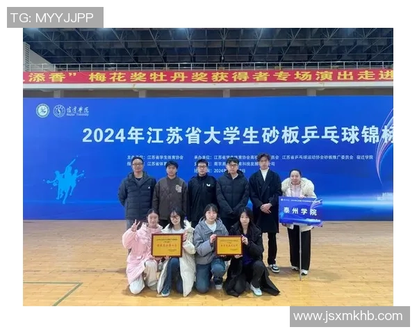 南京乒乓球队在全国比赛经验排行榜中荣获第五名的辉煌成就解析 南京乒乓球队在全国比赛经验排行榜中荣获第五名的辉煌成就解析
