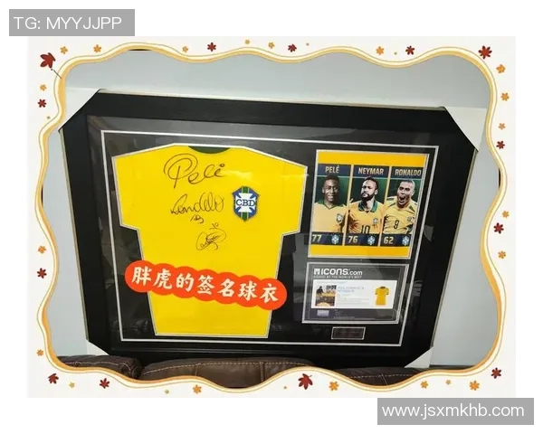 足球8号球衣的传奇背后足球明星的故事与成就解析 足球8号球衣的传奇背后足球明星的故事与成就解析